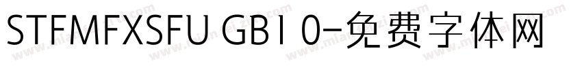 STFMFXSFU GB1 0字体转换